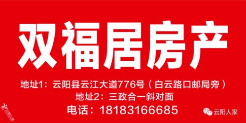 朴素经典温馨的房屋,地段好人流量大的商铺,开店住家都可以