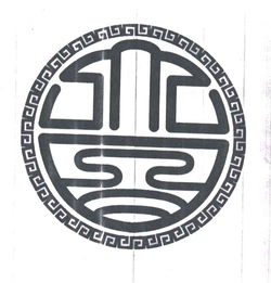 内蒙古大图房地产开发有限责任公司