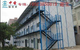 中圣标准三层标准房