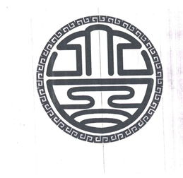内蒙古大图房地产开发有限责任公司