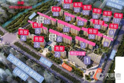 杭州创蜀房地产开发有限责任公司