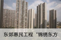 成都城建投资管理集团有限责任公司招聘信息 公司简介 地址 电话