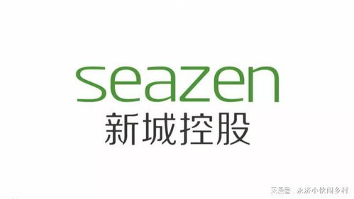 新城控股 公司存货中开发产品部分有所增加