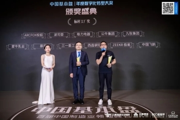 厨卫行业唯一!九牧获数字化转型标杆工厂