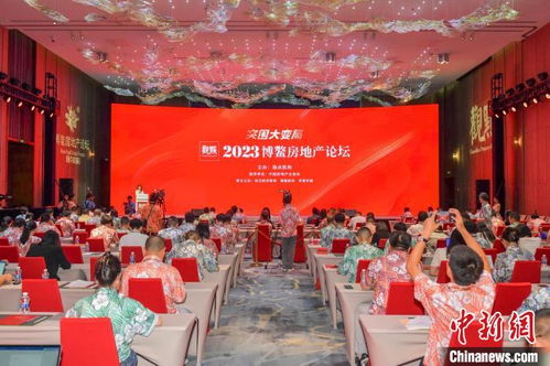 房地产企业谈未来如何发展 回归理性 回归产品