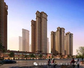 房地产开发 浅析房地产与电子商务结合模式