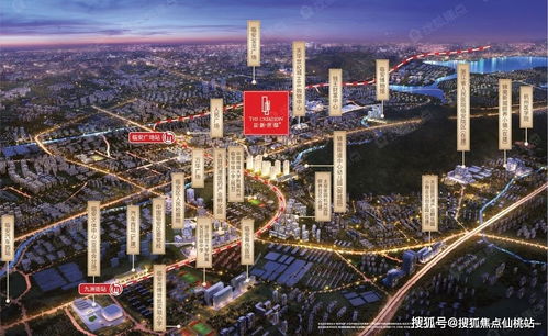 官方售楼处电话丨宝龙新世邸 地址丨图文解析