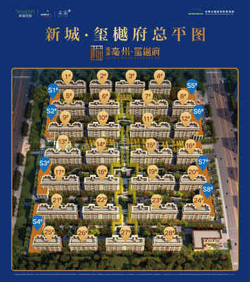 亳州悦通房地产开发